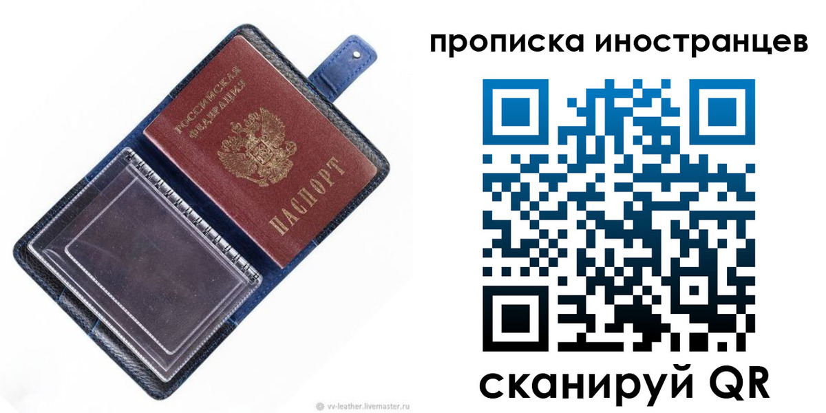 регистрация для дет. сада в Грязовце