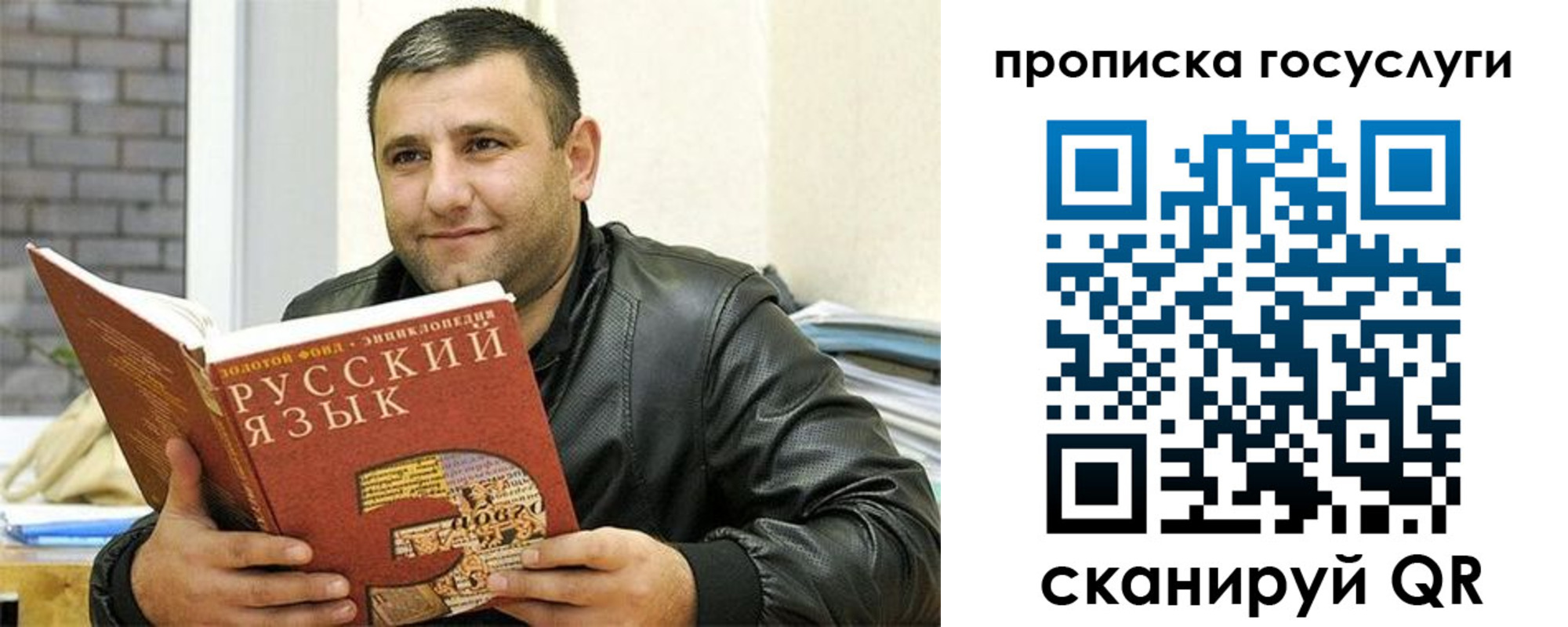 форма 3 в Грязовце