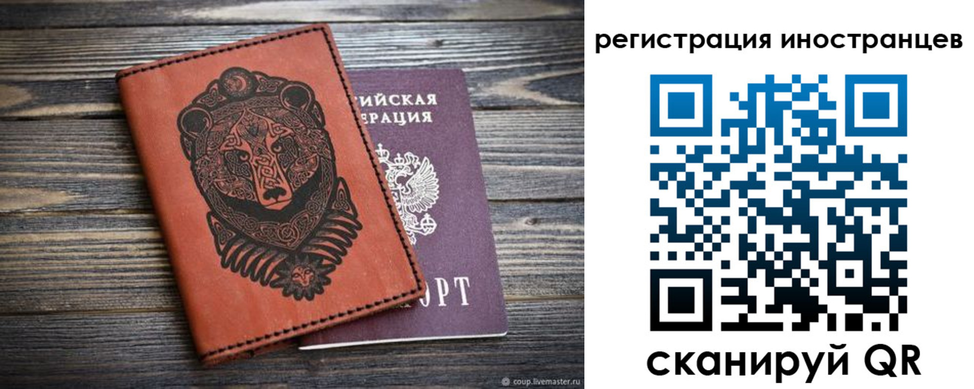 регистрация в Грязовце