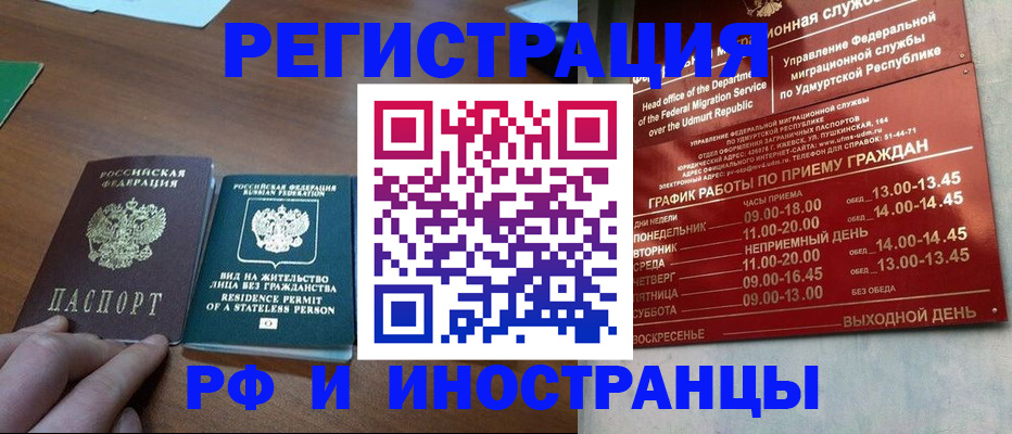 регистрация для школы в Грязовце