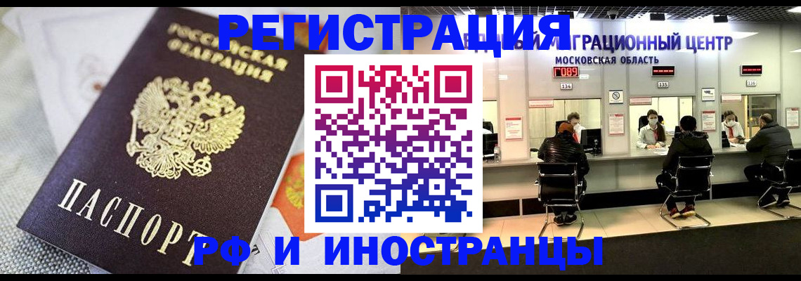 найти адрес прописки в Грязовце